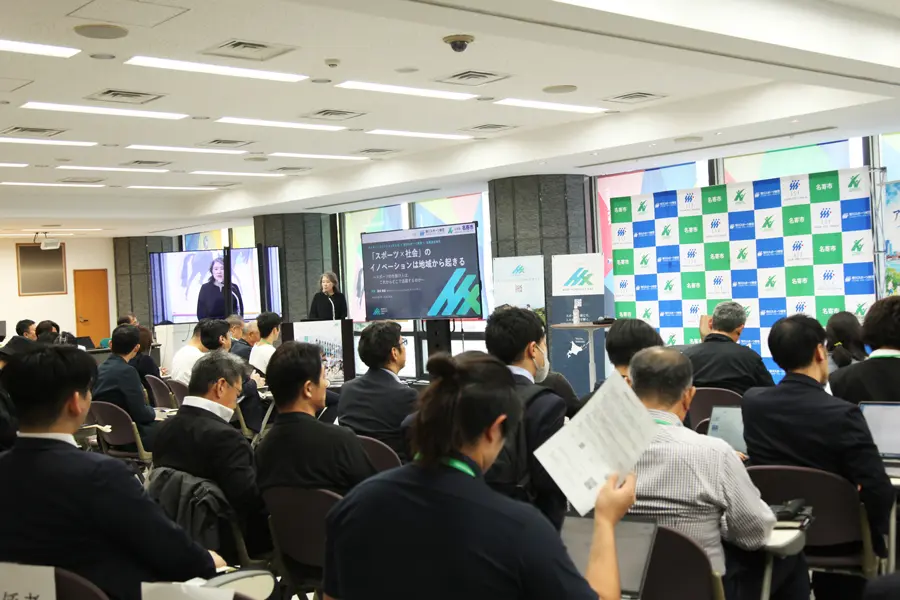 セミナー会場には81名が参加し、熱気であふれていた