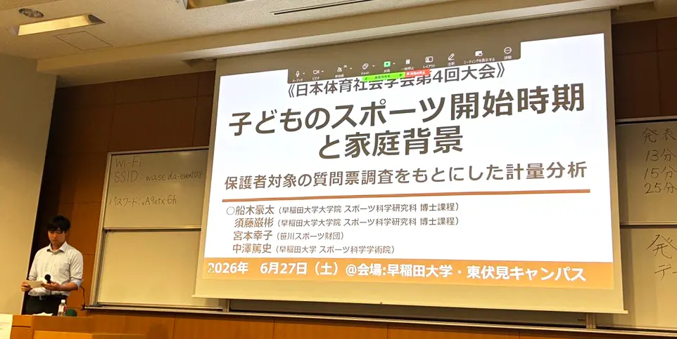 船木 豪太氏（早稲田大学 大学院スポーツ科学研究科 博士課程）