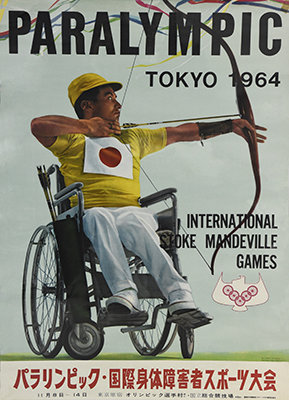 1964パラリンピック東京大会公式ポスター