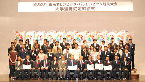 2014年6月に東京で開催された「大学連携協定締結式」 前列中央が森組織委員会会長
