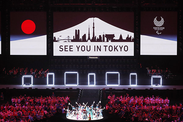 2016年9月に開催されたリオデジャネイロパラリンピック閉会式での2020東京大会のメッセージ