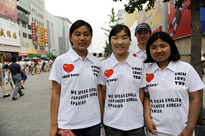 市内の観光地に配置された4ヶ国語を話す語学ボランティア （2008年8月/北京）