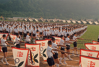 「全国スポーツ少年大会」