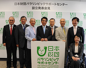 「日本財団ボランティアサポートセンター」開設
