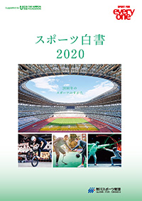 b-sportsWP2020_2.jpg