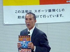 横浜国立大学 教育人間科学部 海老原 修 教授