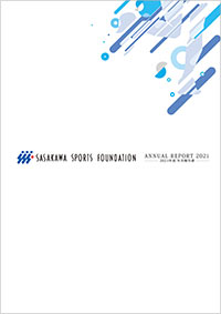 Annual Report 2021