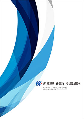 Annual Report 2023