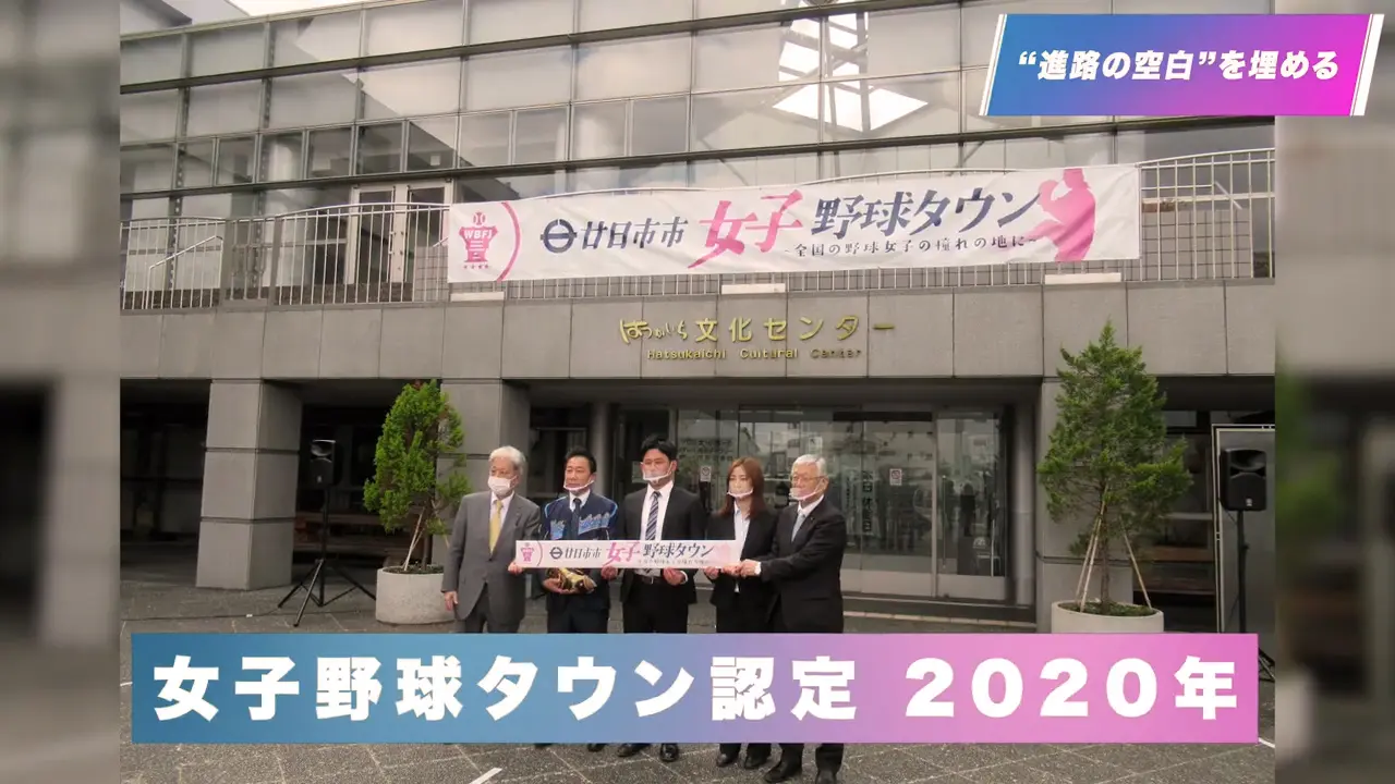 第2章 進路の空白を埋める