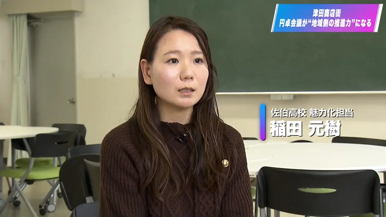 佐伯高校 魅力化担当 稲田元樹氏