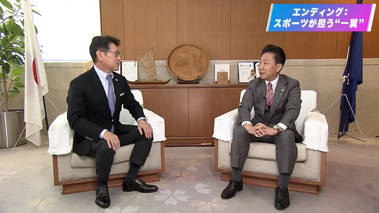 第10章 エンディング:スポーツが担う一翼