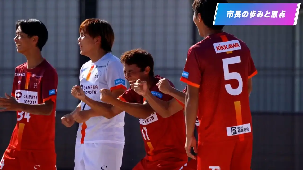 スポーツの力「挑戦」「自己効力感」「あきらめない心」