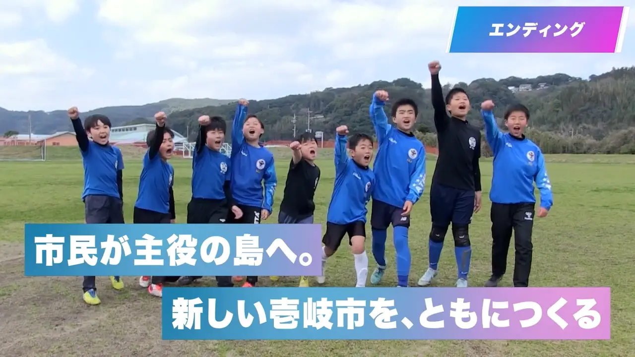 市民が主役の島へ