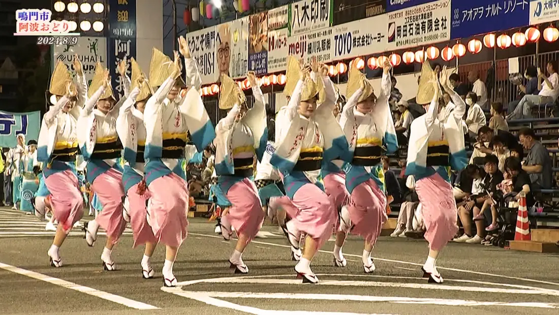 鳴門市（徳島県）