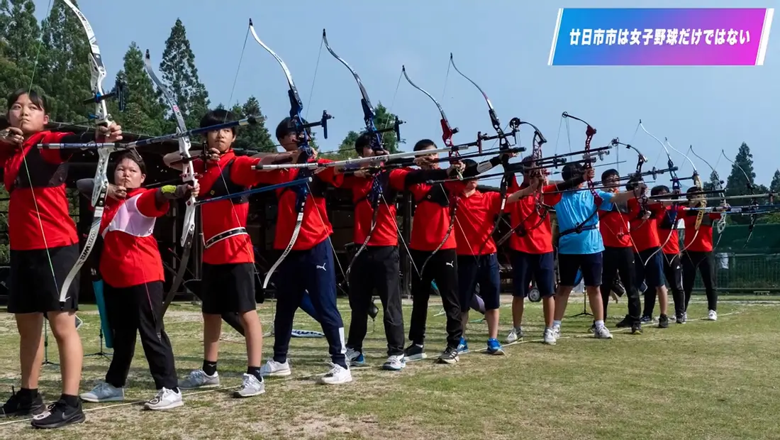 廿日市市（広島県）