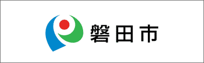 磐田市公式HP