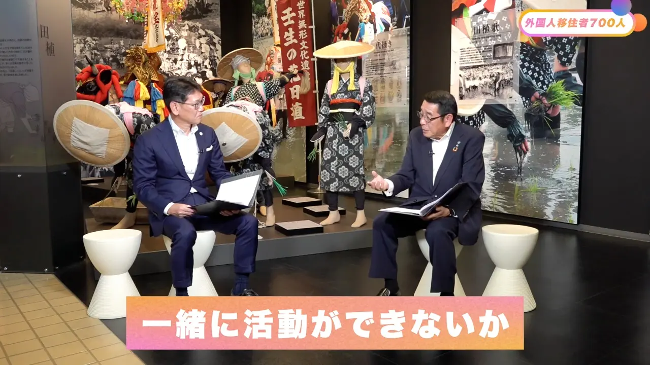 外国人移住者700人。スポーツが共通言語に 