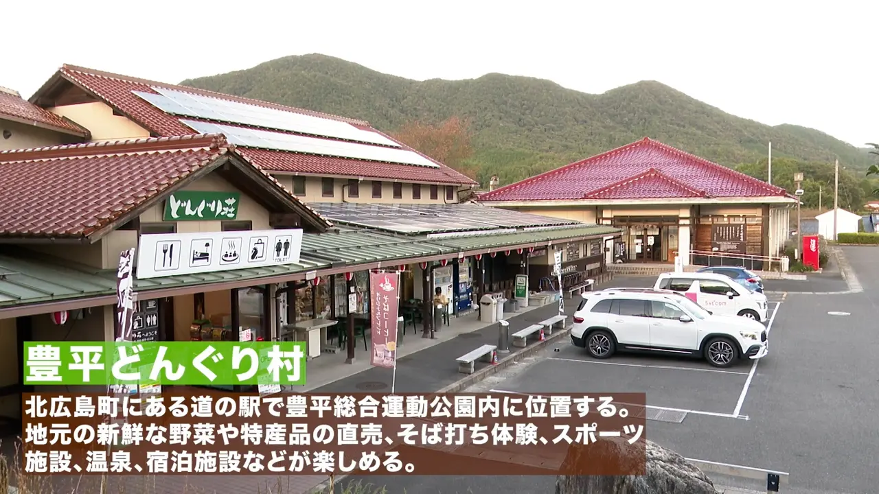 きたスポで経済の活性化は可能か 