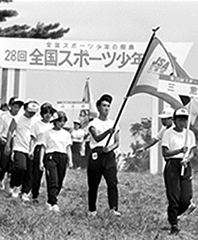 1964年東京五輪選手強化対策本部報告書