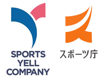 スポーツエールカンパニー2027の申請受付