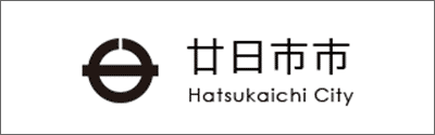 廿日市市公式HP