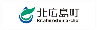 北広島町公式HP