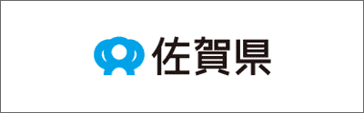 佐賀県公式HP
