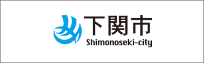 下関公式HP