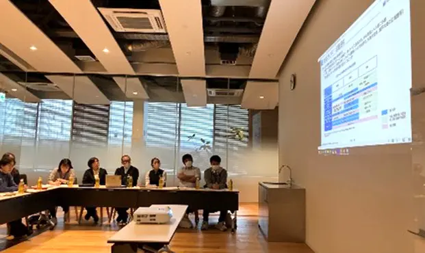 検討会