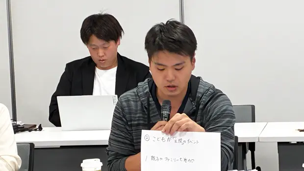 第5回