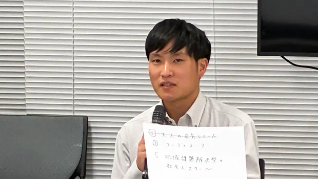 第5回