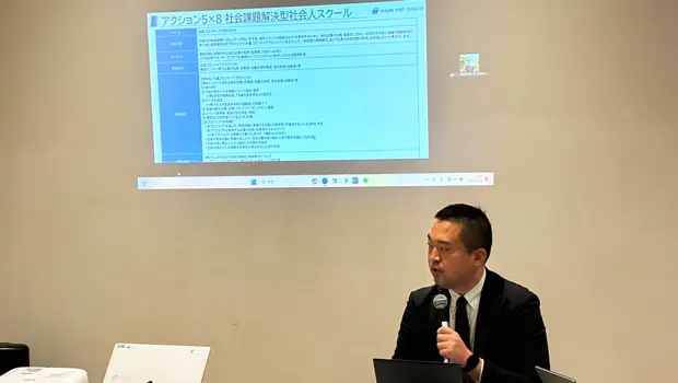 第6回