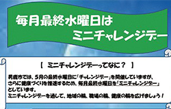 秋田県男鹿市の様子