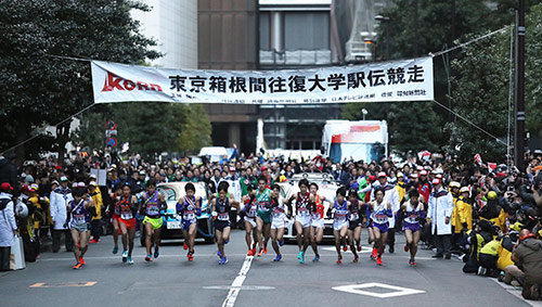 2018年箱根駅伝のスタート