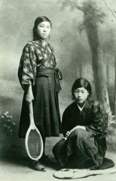 岡山高女ではテニスで大活躍した人見（右）