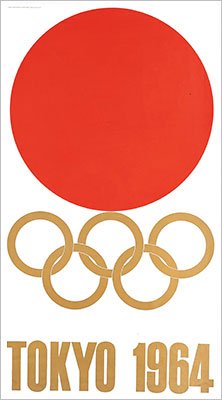 1964年東京オリンピック1号ポスター （シンボル・マーク）