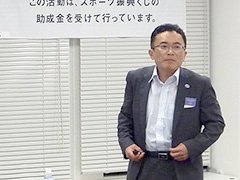 釜石市総務企画部 ラグビーワールドカップ推進室 室長補佐 増田 久士 氏