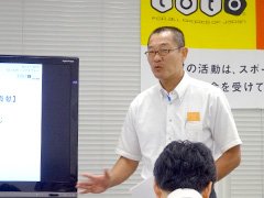 NPO法人ワセダクラブ事務局長 / 早稲田大学ラグビー蹴球部監督　後藤 禎和 氏