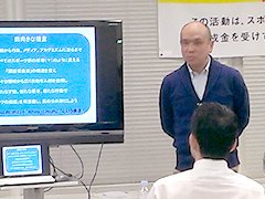公益財団法人日本フラッグフットボール協会 専務理事 町田 光 氏