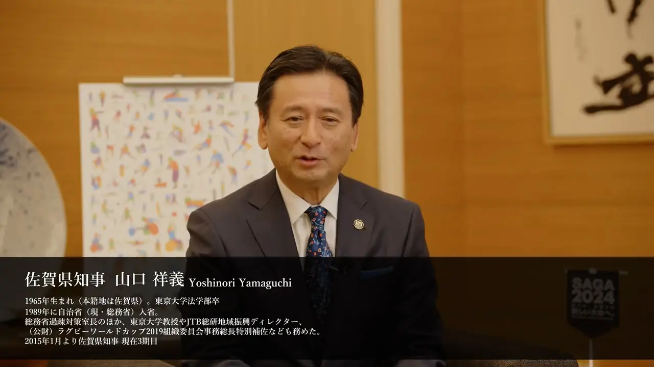 佐賀県山口祥義知事のプロフィール 