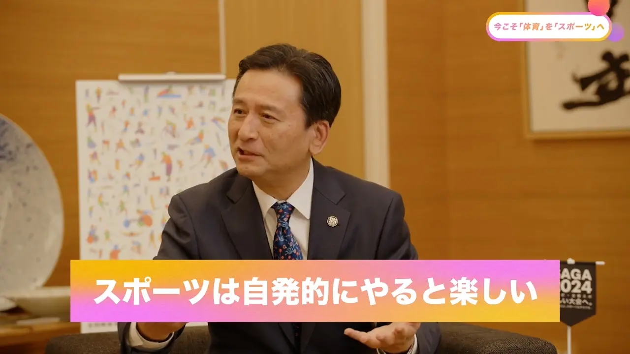 スポーツも自発的にやるって楽しい