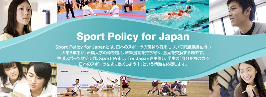 Sport Policy for Japan
