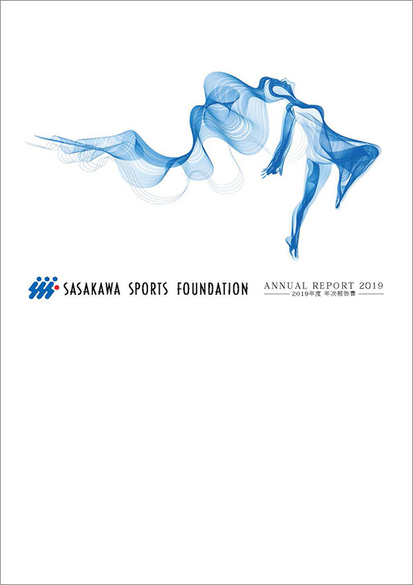 Annual Report 2019