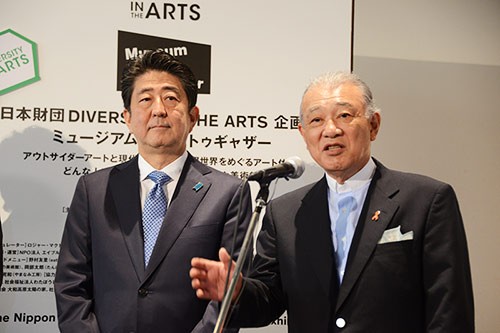 「日本財団 DIVERSITY IN THE ARTS」開会式（左は安倍首相）（2017年）