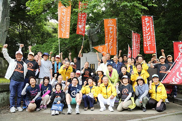 笹川スポーツ財団「チャレンジデー」