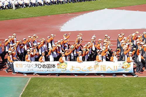 第72国民体育大会開会式（2017年/愛媛）