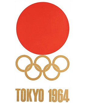 亀倉雄策 オリンピックのポスターをアートにした - オリンピック