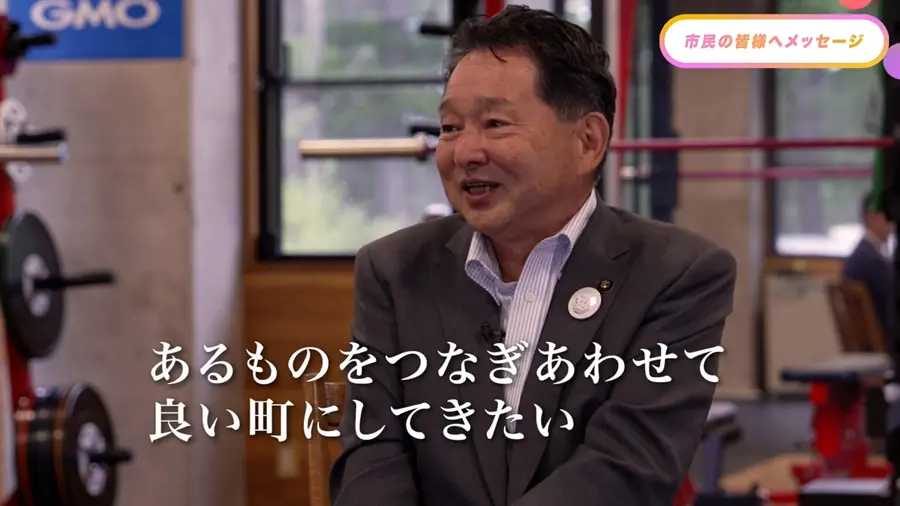 花岡利夫市長 市民の皆様へメッセージ 