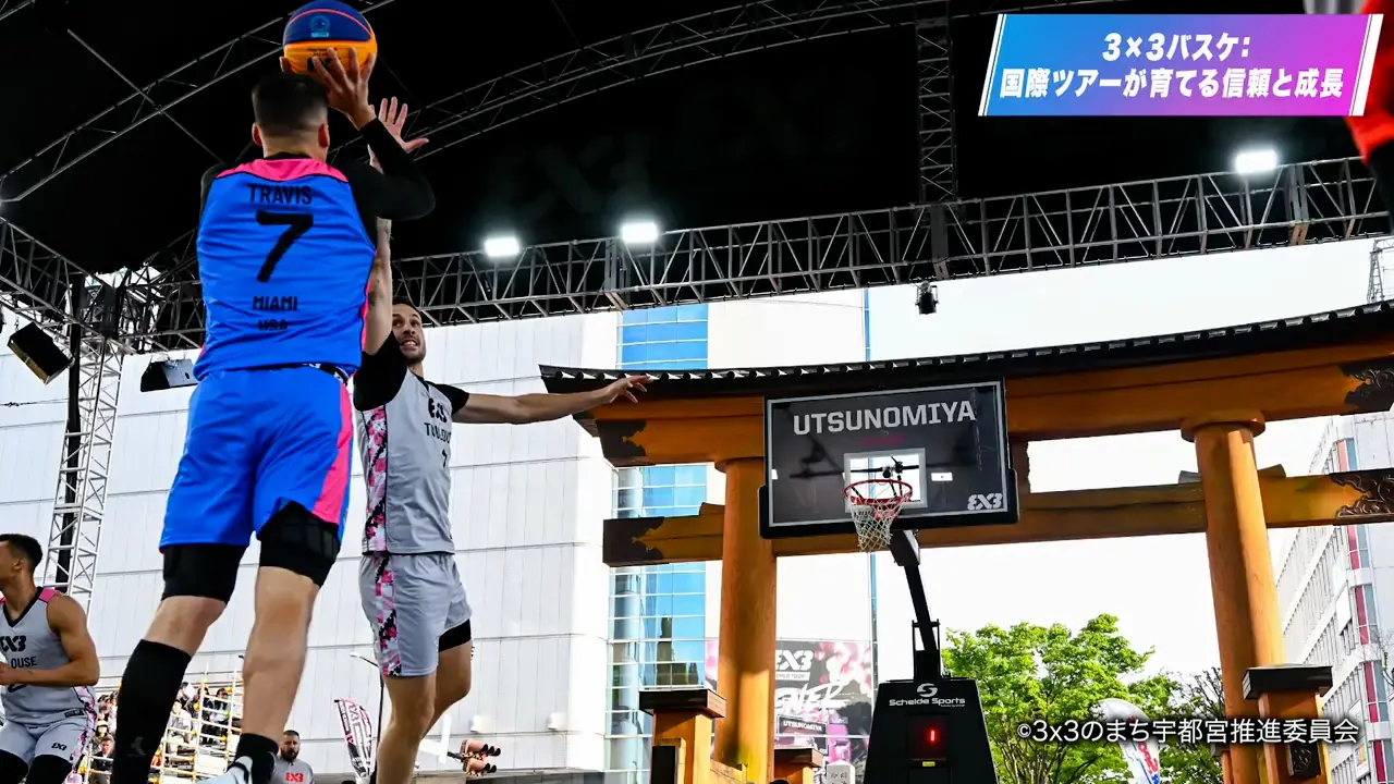 第4章　3×3バスケ国際ツアーが育てる信頼と成長