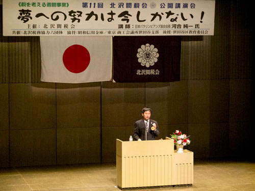 日本パラリンピアンズ協会会長として講演